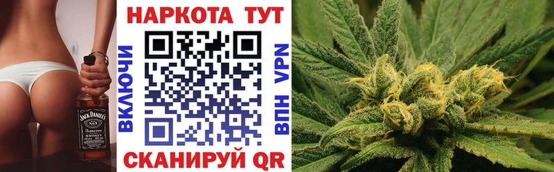 Магазины продажи наркотиков Нурлат МАРИХУАНА Cocaine A-PVP МЕФ