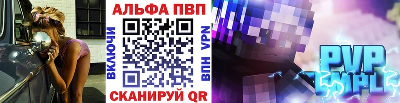 A-PVP Crystall  Нурлат 