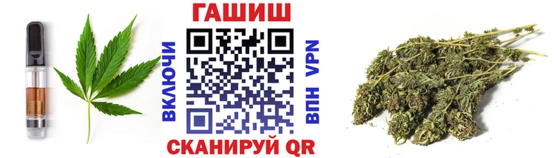 Еда ТГК марихуана  Нурлат 