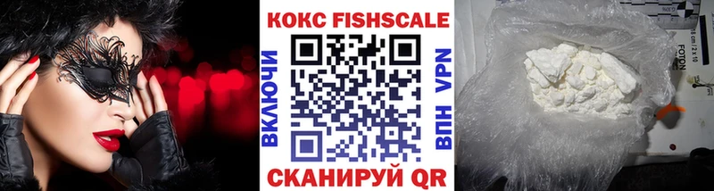Кокаин 97%  Нурлат 