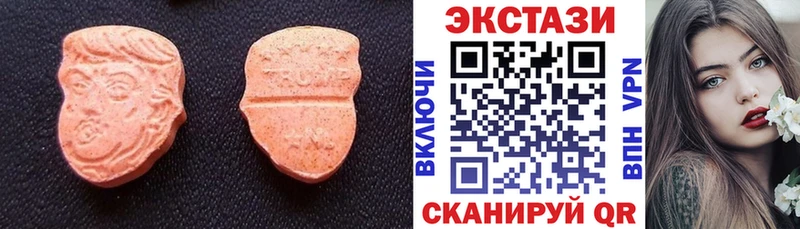 shop телеграм  Нурлат  Экстази DUBAI 