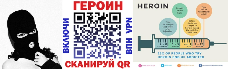 Героин Афган цены наркотик Нурлат