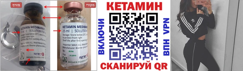 дарнет шоп  Нурлат  omg ссылка  КЕТАМИН VHQ 