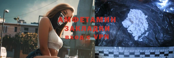 героин Навашино