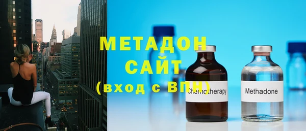 метадон Алексин