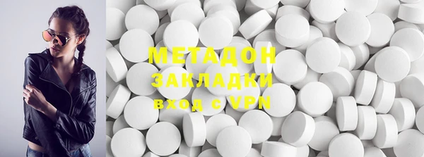 метадон Алексин