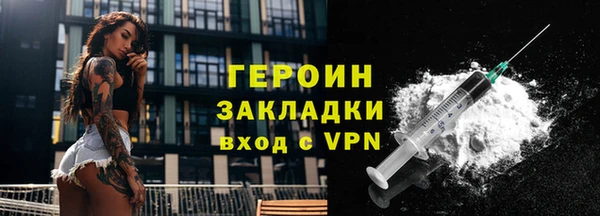 метадон Алексин