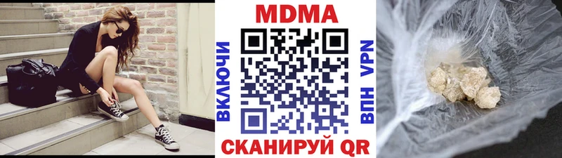 МДМА молли  где купить наркотик  Нурлат 