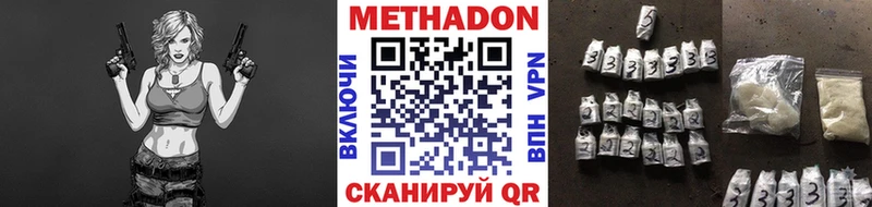 дарнет шоп  Нурлат  Метадон кристалл 