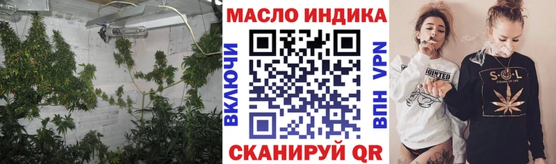 ТГК Wax  где найти   Нурлат 