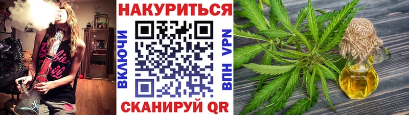 купить наркоту  Нурлат  Конопля White Widow 
